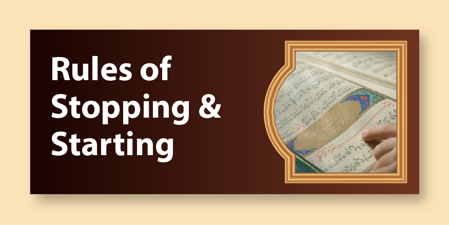 Waqf & Ibtida (Stopping & Starting)